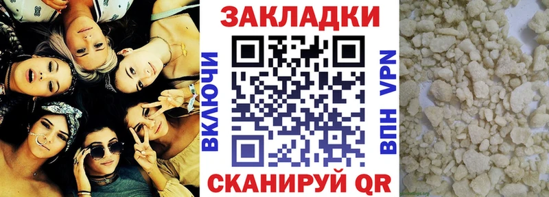 Как найти закладки Алдан КОКАИН ТГК Бошки Шишки