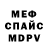 МЕТАДОН белоснежный wilfrido