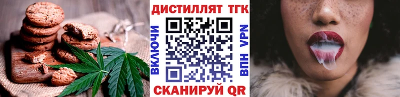 Canna-Cookies конопля Алдан