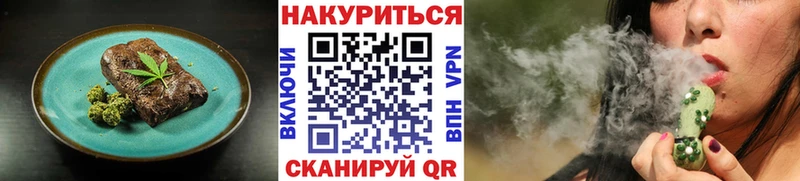 Печенье с ТГК конопля  Алдан 