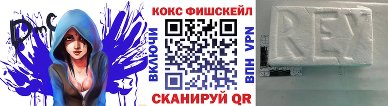 Кокаин 99%  OMG ONION  Алдан 