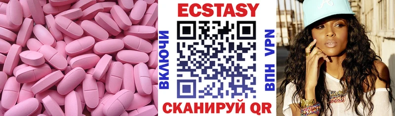 Ecstasy Philipp Plein  Алдан 