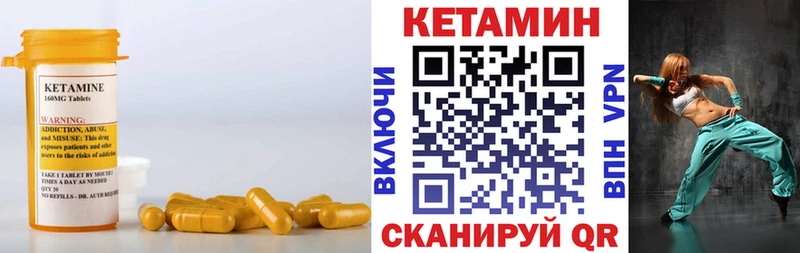 Кетамин VHQ  Алдан 