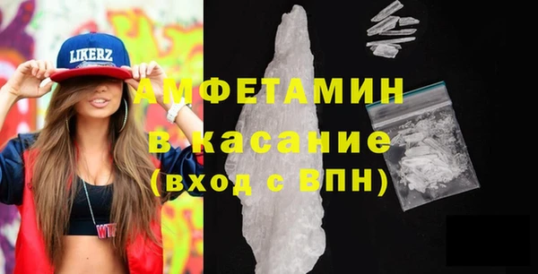 скорость Абаза
