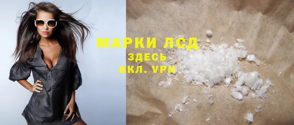 альфа пвп VHQ Майский