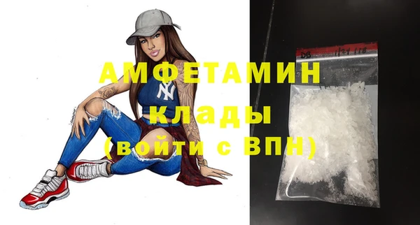 меф Абдулино