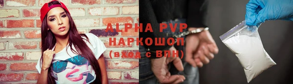 скорость Абаза