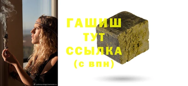 ешки Магадан