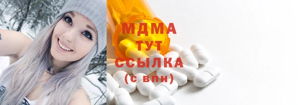 скорость Абаза