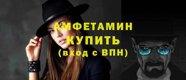 меф Абдулино