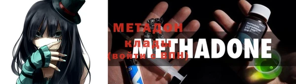 бошки Абинск