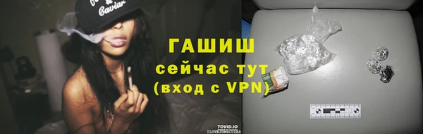 меф Лихославль