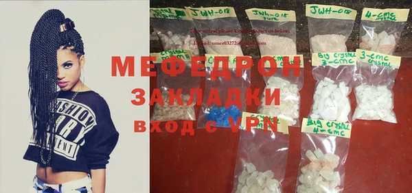 МДМА Лиски