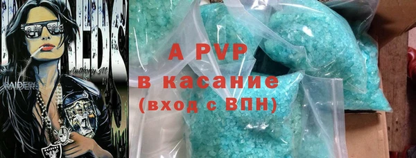 бошки Абинск
