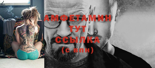 меф Абдулино