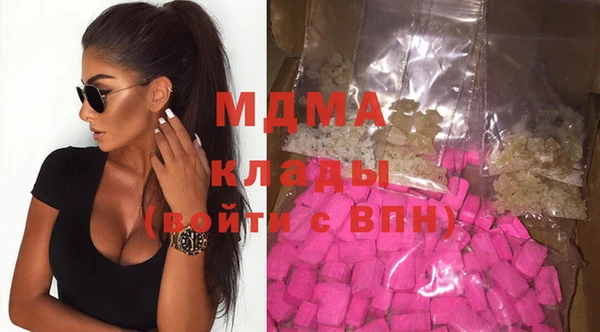 меф Абдулино