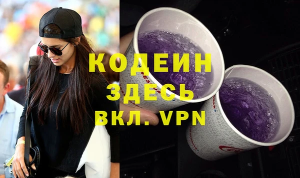 меф Лихославль