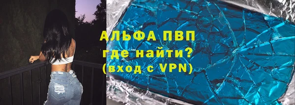 скорость Абаза