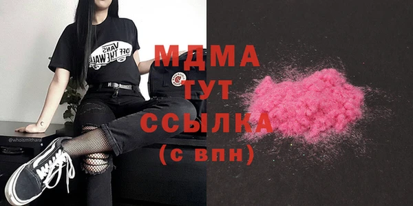 меф Абдулино