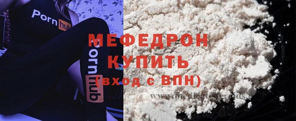 бошки Абинск
