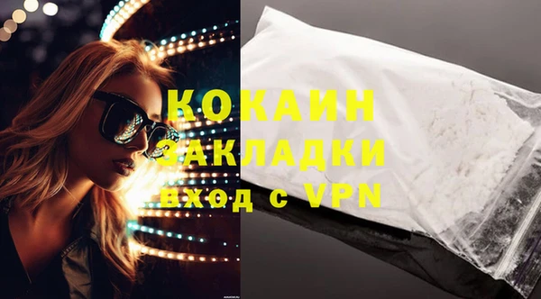 бошки Абинск