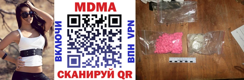 MDMA VHQ  Алдан 