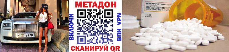 где купить наркоту  это клад  Метадон VHQ  Алдан 